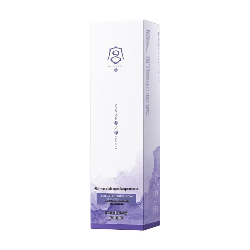 Gongpei Zisu Seven Herbs Skin Nourishing Deep Cleansing Makeup Remover Oil