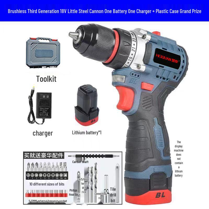 Rechargeable Brushless Handheld Electric Drill & Mini Screwdriver