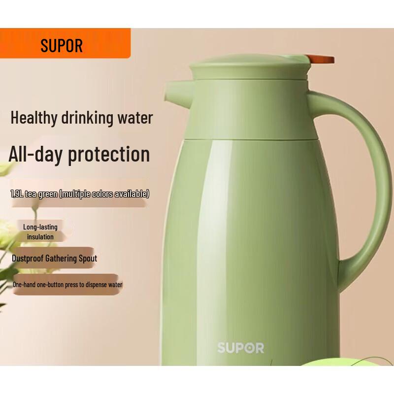 SUPOR Glass Lined Insulated Thermos