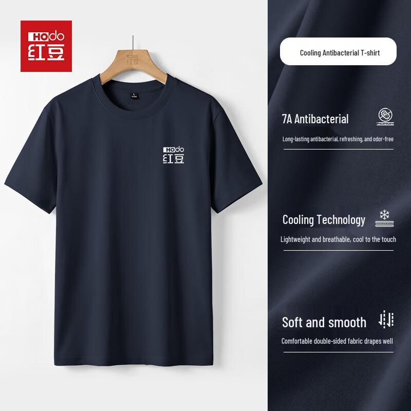 Hodo Men's Ice-Feel Antibacterial T-Shirt