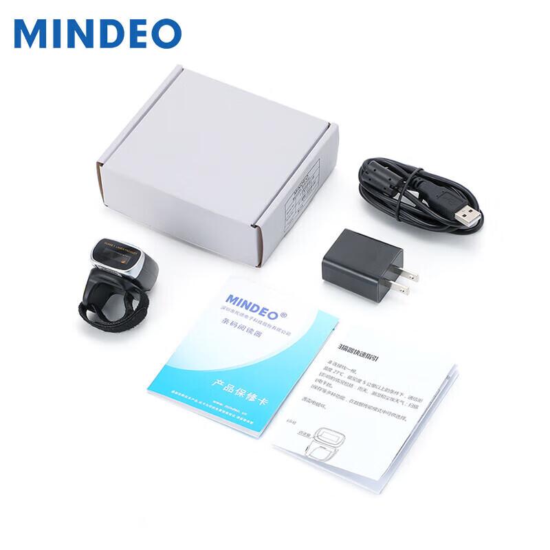 MINDEO CR40 1D Wearable Ring Barcode Scanner