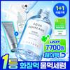 S Nature [review Event  No.1 Hot Water Serum] S Nature Aqua Squalane Serum 50ml Project  +50ml refill+moiSture Cream 10ml 