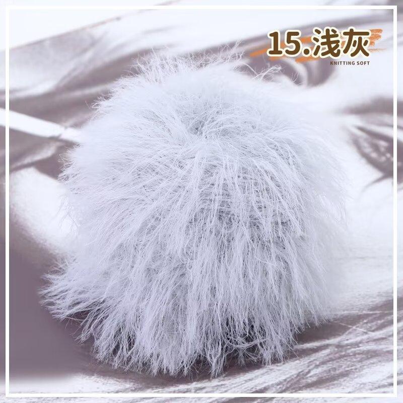 50g Long Feather Glitter Yarn for Crochet Thread Plush Puffy Yarn Art Fancy Hand Knitting Yarn Faux Mink Yarns High Quality Yar