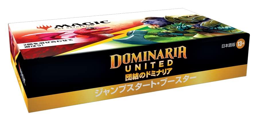 Magic: The Gathering Dominaria Unite Jumpstart Booster Japanese Version (Box) 18 Packs MTG Trading Card Wizards of the Coast C97151400