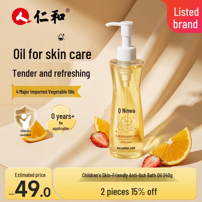 Renhe Kids 2-in-1 Skin-Friendly Bath & Wash