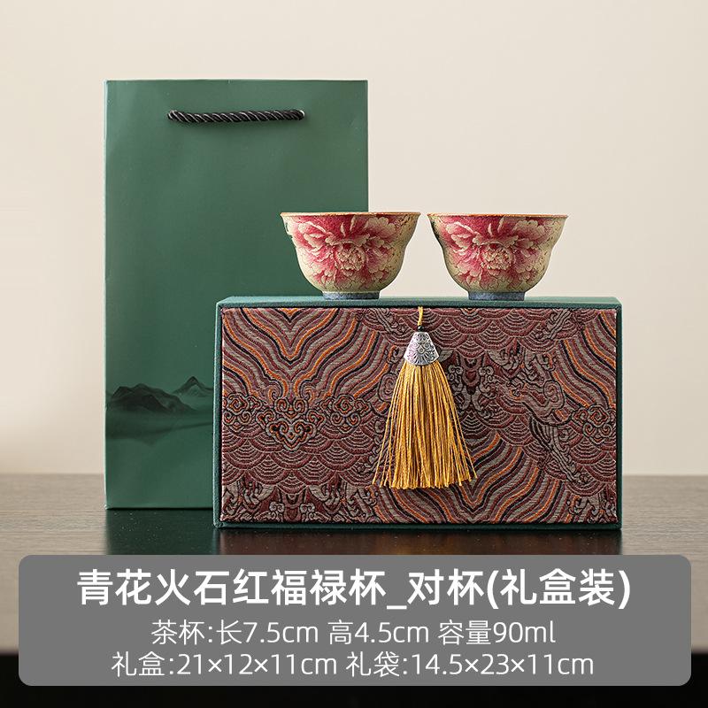 Ceramic Master Cup Wabi Sabi Retro Peony Small Single Tea Cup High End Home Tea Set