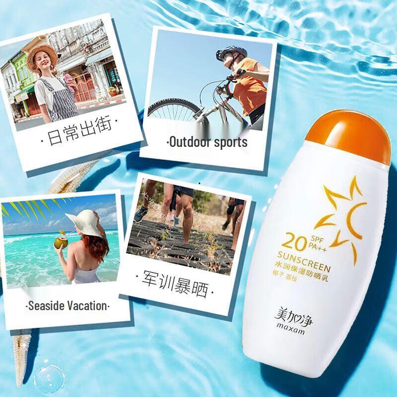 MAXAM Hydrating Sunscreen Lotion with Ice Sleeve Set