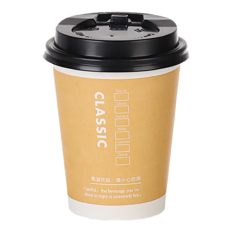 Baijie (BJ) Disposable Paper Cups