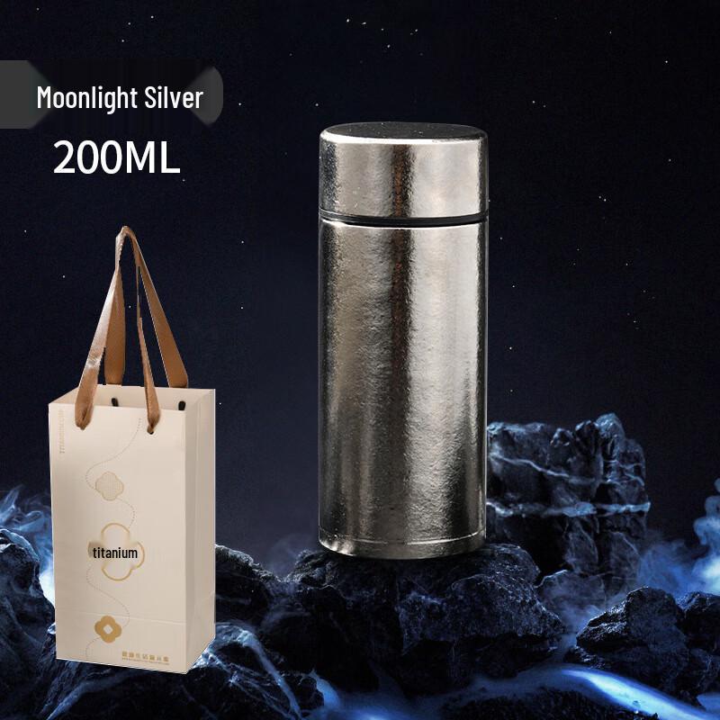 Shangqi Small Titanium Insulated Bottle