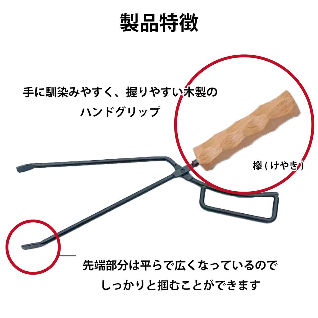 RODGERS Firewood Fireplace Charcoal BBQ for Fireplace Camping with Storage for Firewood Stainless Fire Fire Scissors RGOD-TONGS-BKSET Tongs, Tongs,