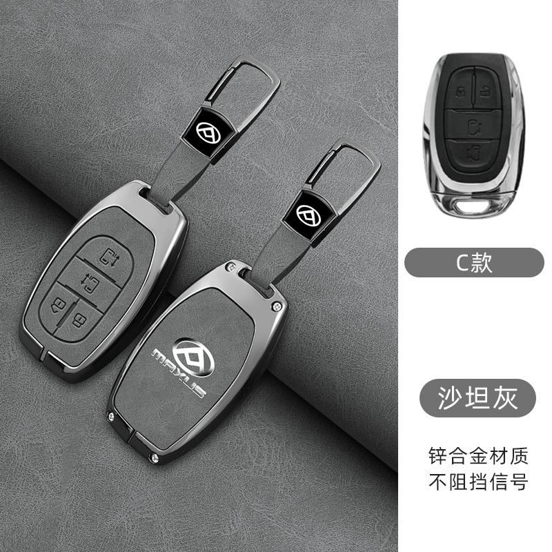 Zinc Alloy Leather Car Key Fob Case For Saic Maxus T60 G10 G50 V80 Key Case Car Rc Folding Key Fob Case