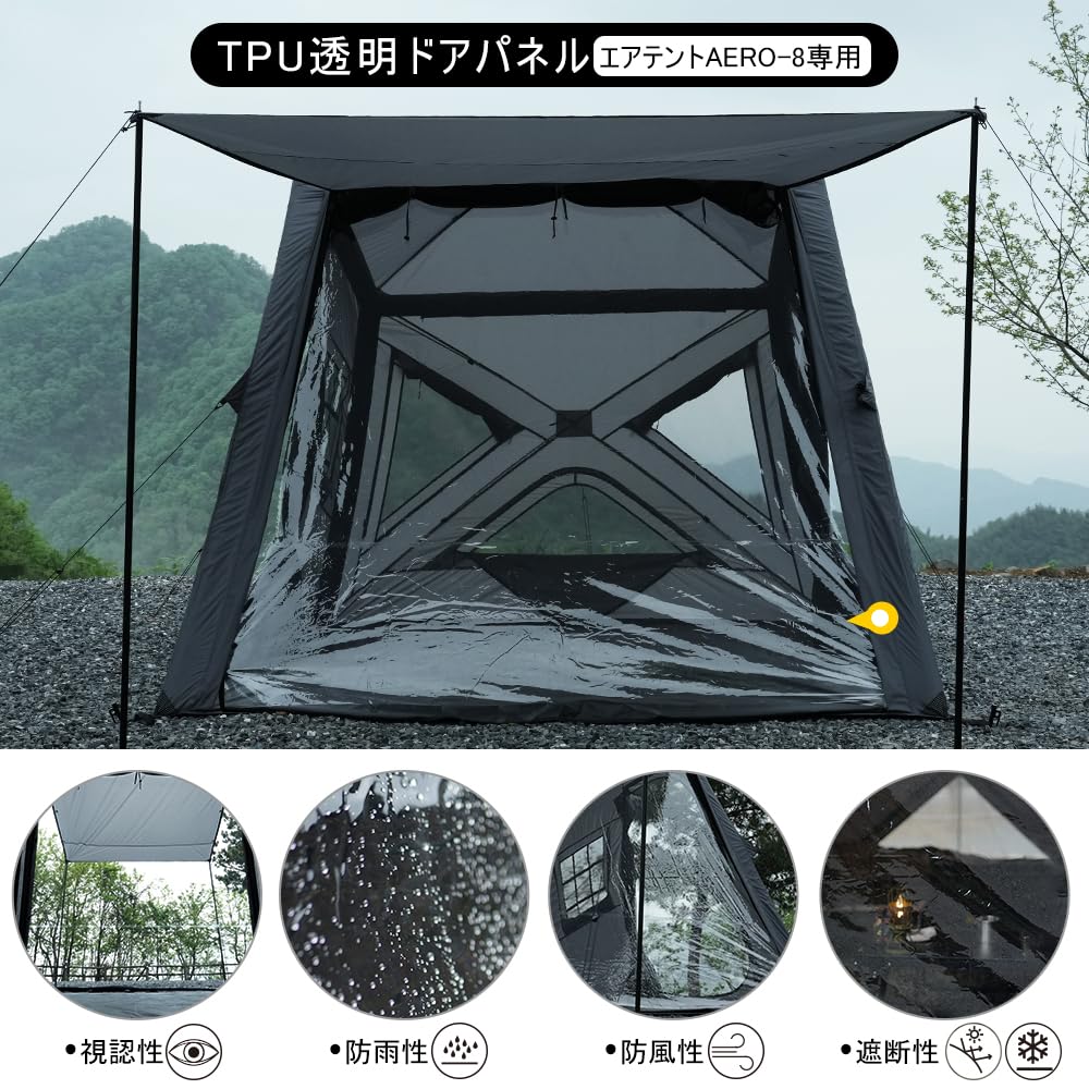 Soomloom TPU Transparent Door Panel Air Tent Rainproof TPU Flap Cold and Rain Outdoor Tent Accessory AERO-8 - Front-mount Add-on, Insulated, -