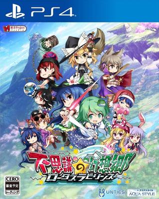 Touhou Gensoukyou -Lotus Labyrinth- PS4