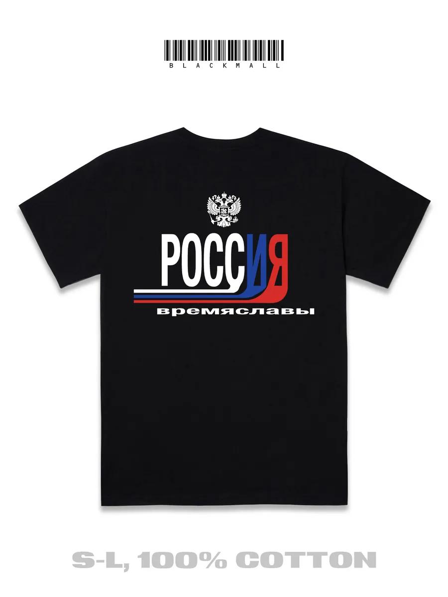 Time of glory T-shirt M