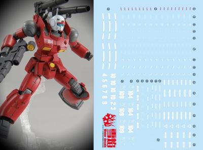 HG RG EG Roboter MS Yukisha Detailverbesserung Wassertransfer-Abziehbild HG Guncannon Doan Island Fluoreszierend!! 1/144 (für 1/144 (Cucrus Version) HG-74) [Artikel]
