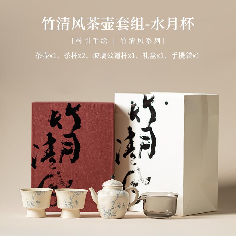 Powder Yin Hand-painted Bamboo Breeze Tea Set Complete Set Luxury Tea Ceremony Set Teapot And Tea Cup Set For Tea Gift Supplies