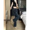 Hong Kong Retro High-Waist Micro Flare Women's Jeans - Autumn Slimming Fit