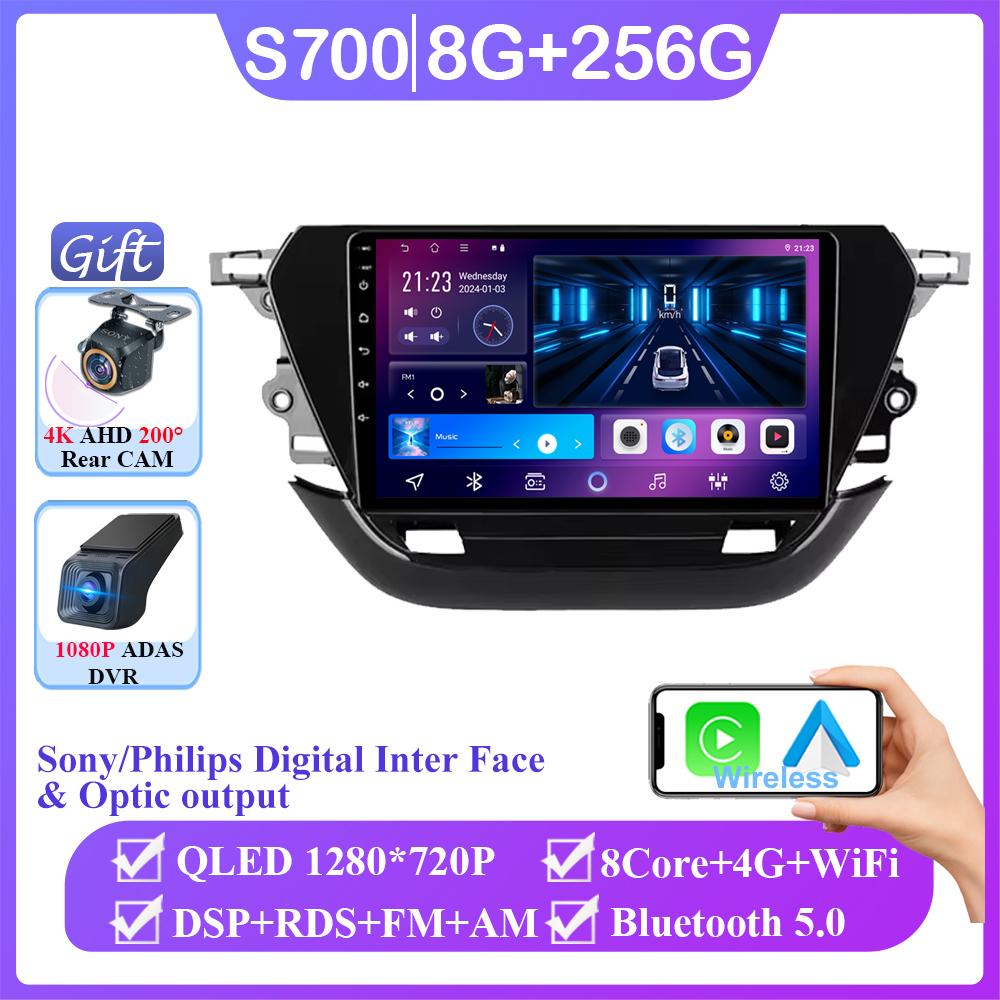 For Opel Corsa F 2019 - 2025 Car Radio Multimedia Video Player Navigation stereo GPS Android 14 No 2din 2 din dvd 7862 CPU