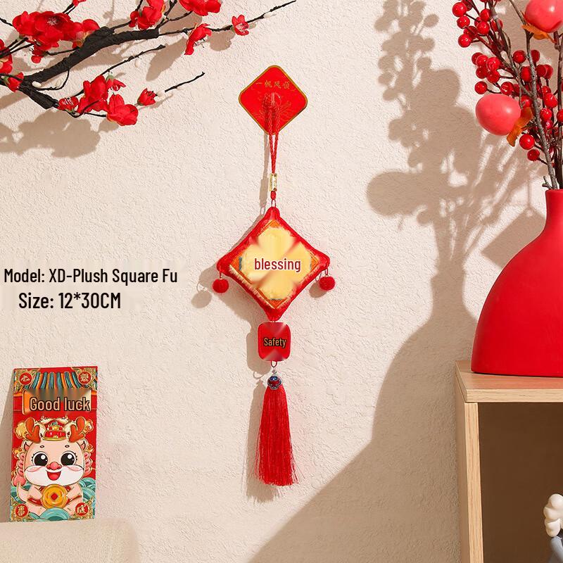 Lion Dance Plush Lucky New Year Pendant