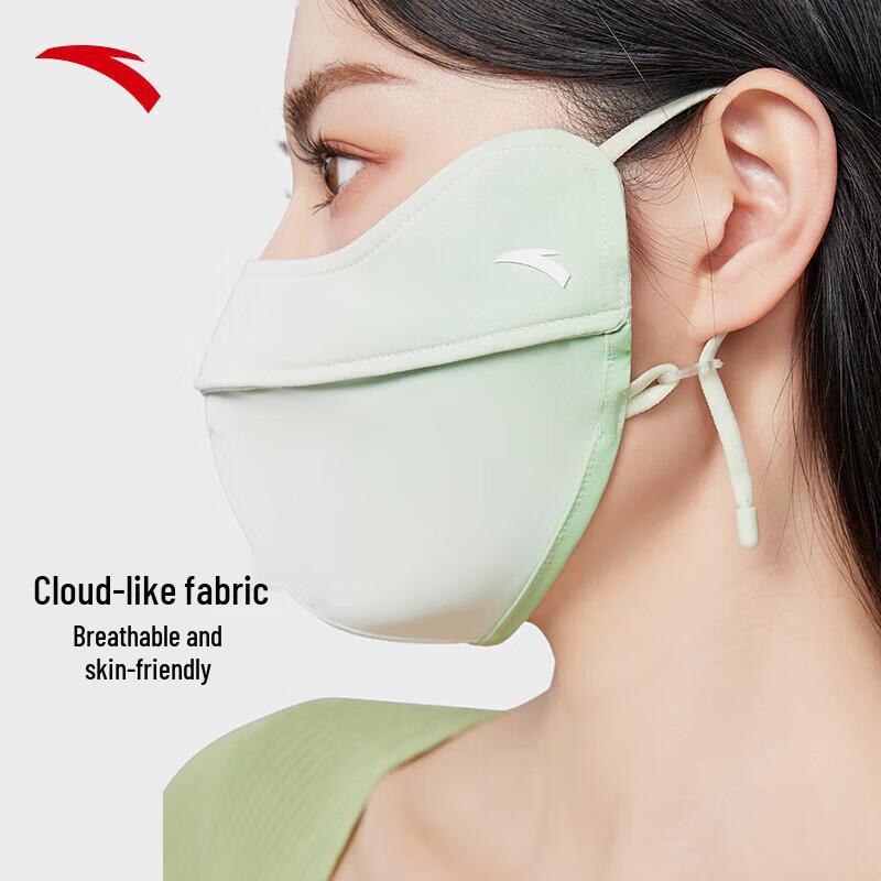 ANTA Women's Summer UV Protection Mask