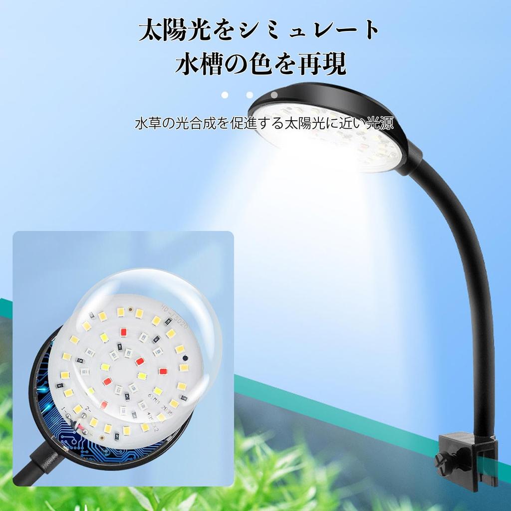 Aquarium Small USB Clip 7W 4 Colors 3 Modes 10 Levels 40 LED Beads for Growing Aquatic Raising Ornamental Light, Light, / / / Dimming, Aquarium,