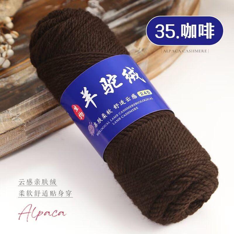 Alpaca Wool Yarn,100g/2pcs Coarse Yarn, Hand Woven Make Warm Fashionable Sweaters, Windbreakers, Jackets, Scarves, Hats, Yarn