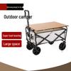 Folding Camping Cart with All-Steel Table Top