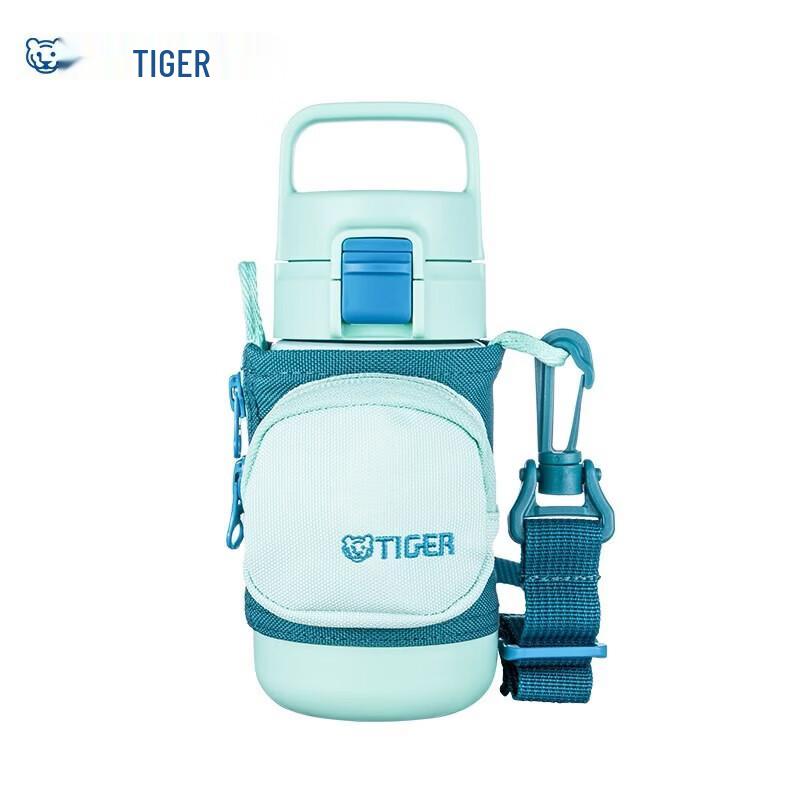 Tiger Kids Dual-Lid Insulated Bottle