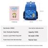 OIWAS Children's Ergonomic Lightweight School Backpack