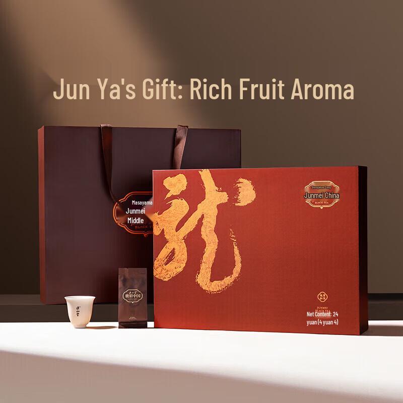 Zhengshan Tang Premium Black Tea Macaron Gift Set