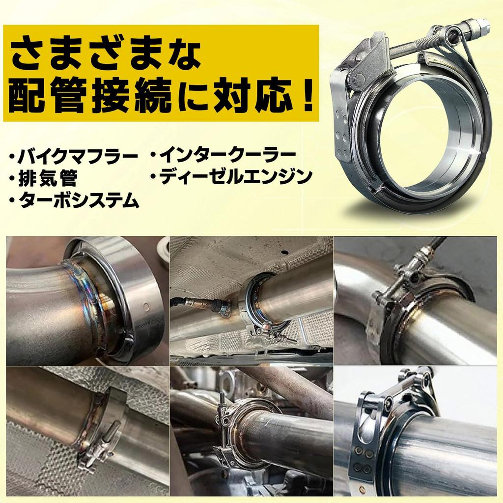 Motorcycle muffler band clamp pipe stainless steel flange 89 UB-Lab.