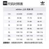 adidas Originals Kareem Accolades Hoodie Gender Neutral JP2103-