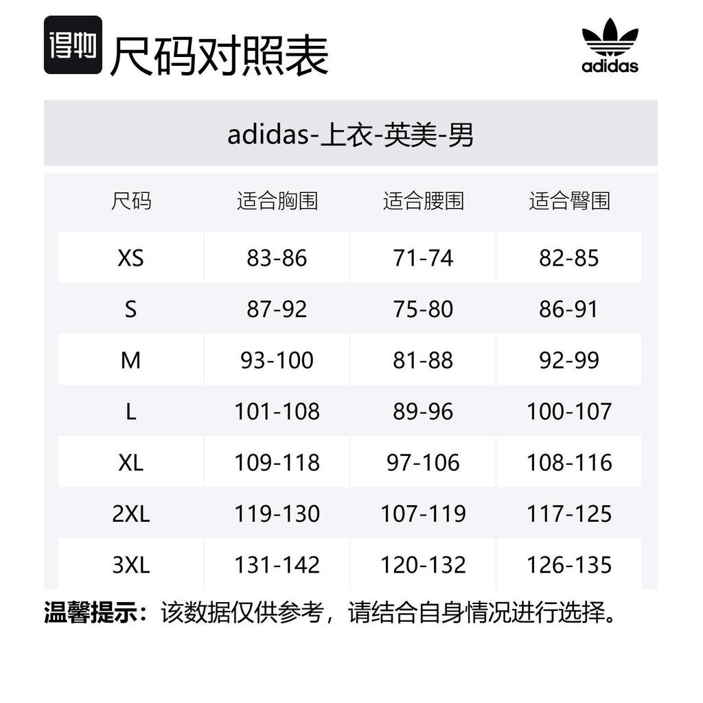 adidas Originals Kareem Accolades Hoodie Gender Neutral JP2103-