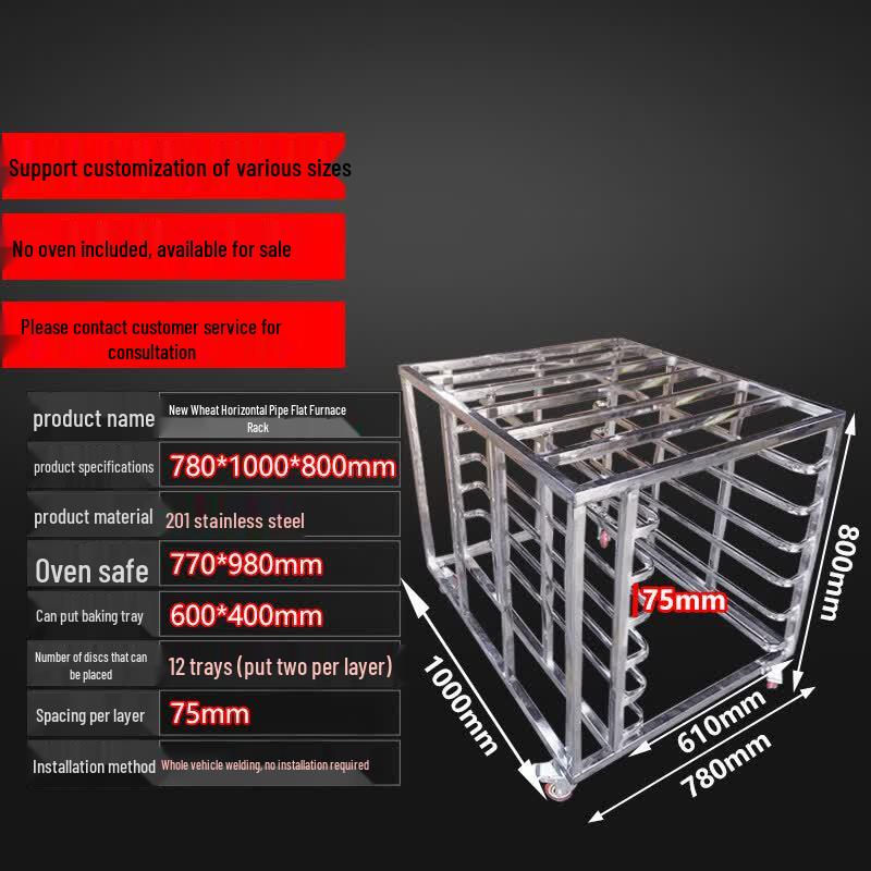 Multi-tier Stainless Steel Baking & Serving Rack