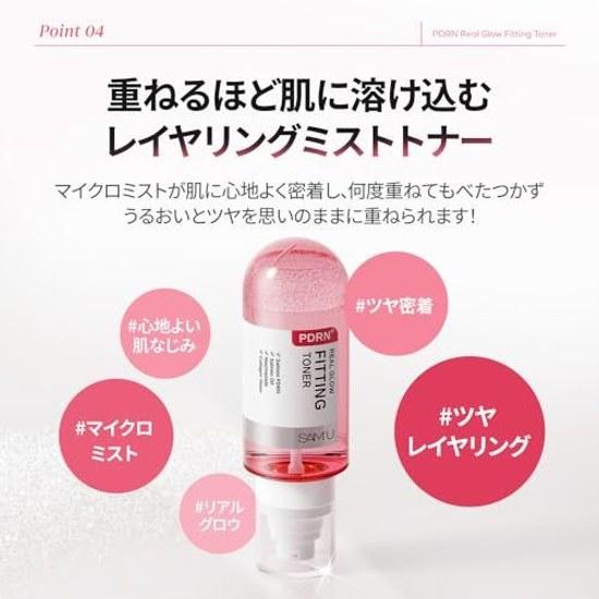 SAMU Mist Lotion Radiant Skin Firm PDRN Hyaluronic Acid Moisturizing Dryness Care Can Be Used Over Makeup Non-greasy Low Irritation Korean Skincare