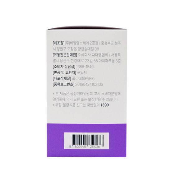 Medipublic Cholin Inositol Feminine Probiotika 3g x 30 balíčků,korejská zdravá výživa