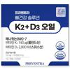 D2000iu Preventra Bone Health Solution K2+D3 Oil MK7 140mcg Vitamin 1 pcs 60 Tablets