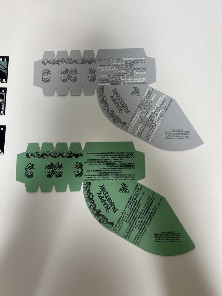 [USED] SEVENTEEN HAPPY BURSDAY opened