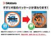 D'Addario Electric Guitar Strings, XL Nickel, .010-.046, Regular Light, 3rd String, Pack of 10, EXL110W [Official Japanese Product]