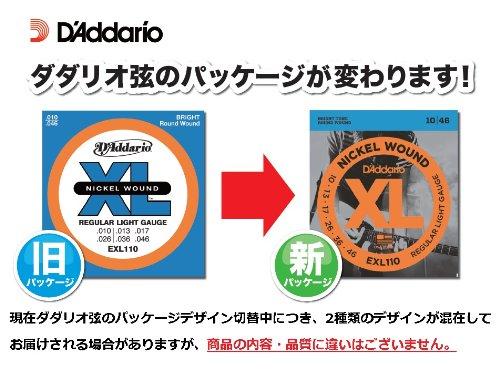 D'Addario Electric Guitar Strings, XL Nickel, .010-.046, Regular Light, 3rd String, Pack of 10, EXL110W [Official Japanese Product]