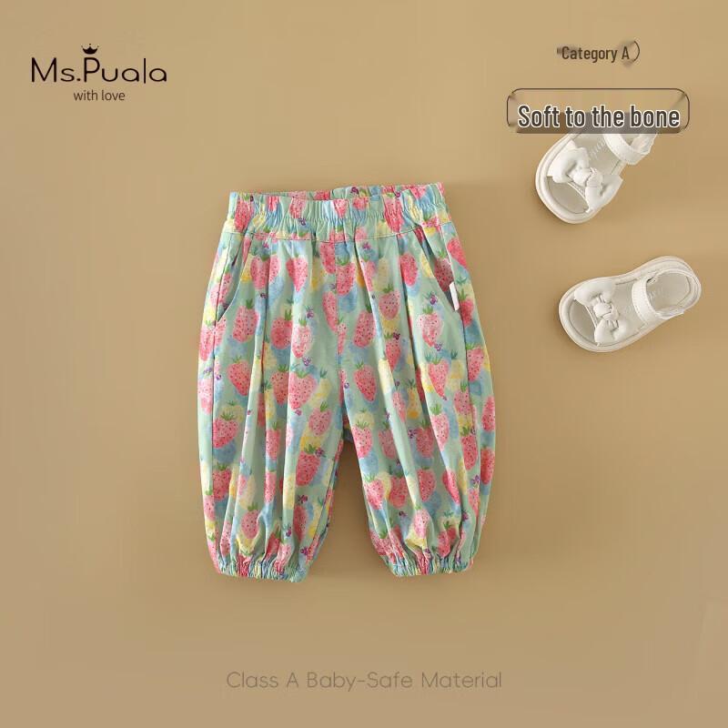MS.PUALA Girls  Summer Strawberry Print Cuffed Anti-Mosquito Pants 90 cm