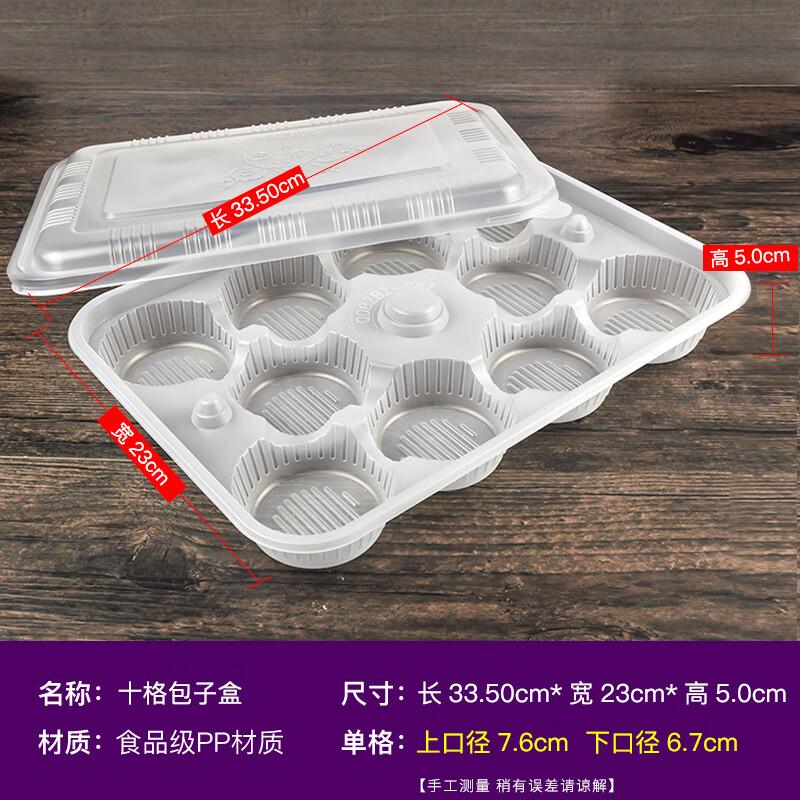 Disposable 10-Compartment Steamed Bun Takeaway Boxes