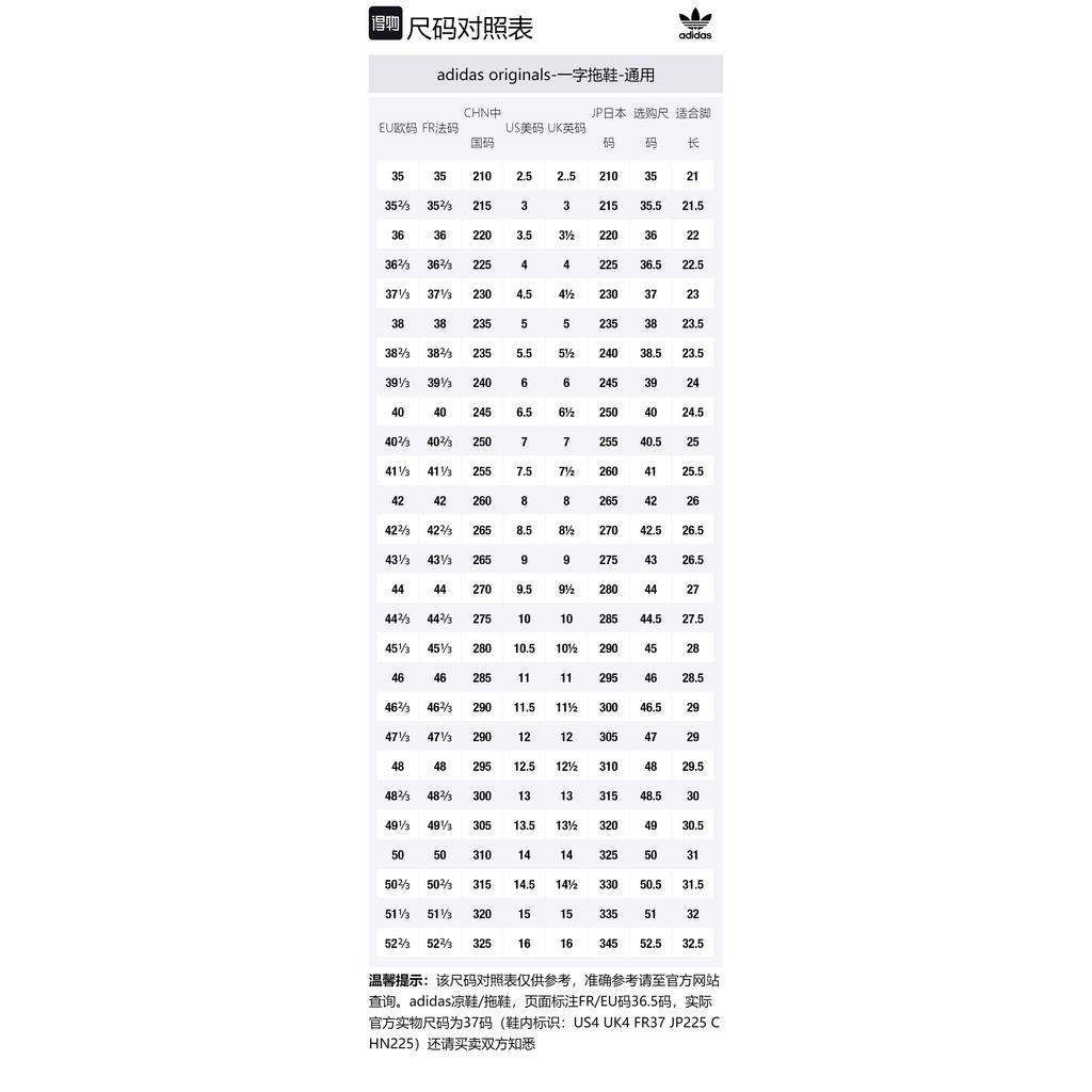 Adidas Originals Adilette Lite 'Orange' GX8892