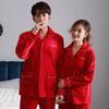 Pijamas de Pareja Rojo Grande de Terciopelo Isla Otoño e Invierno para Mujer Cálido y de Terciopelo Festivo para Boda Ropa de Estar por Casa Traje de Hombre