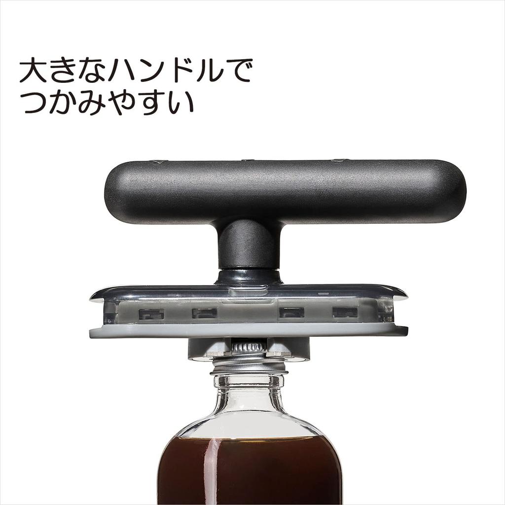 OXO Bottle Opener, Lid Opener, Various Sizes, Suitable for Left-handed People, Can Be Opened with Less Force.