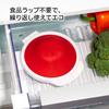 OXO Silicone Food Reusable Storage Keeper, Tomato, Wrap, Eco-Friendly