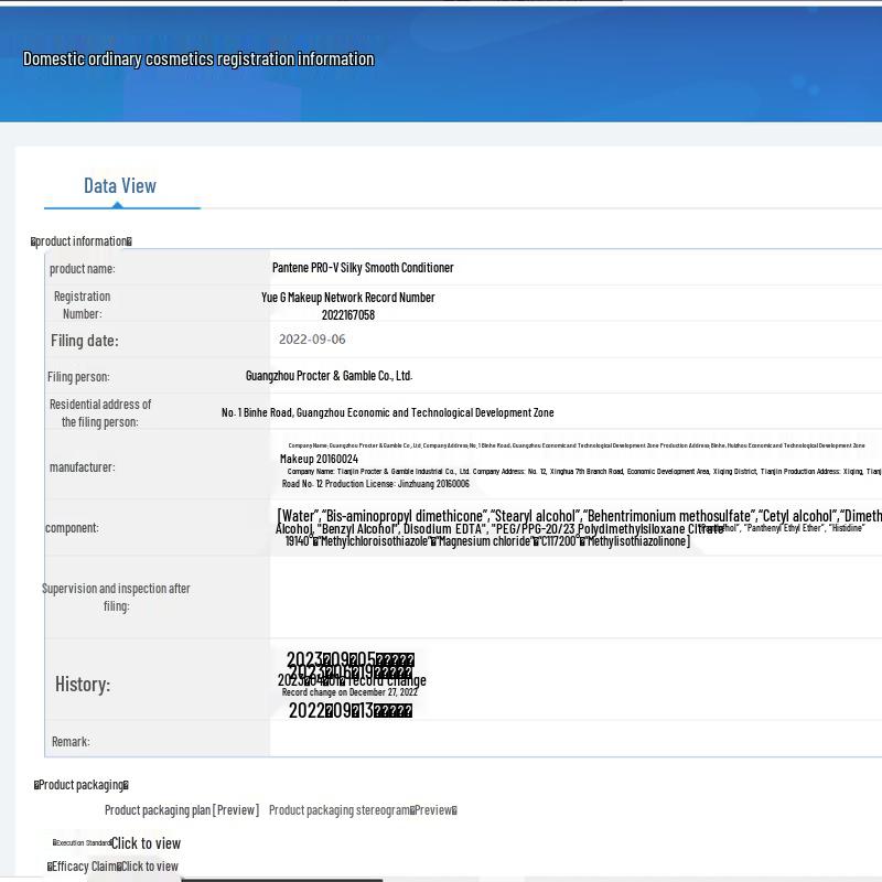 Pantene 3 Minute Miracle Conditioner