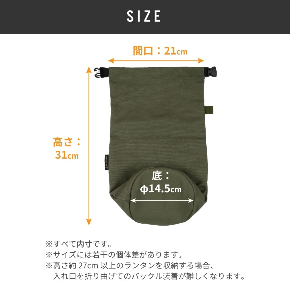 DUCKNOT Lantern Case 25, FIELD ATHLETICS Storage Case for Feuerhand, Deitz, and Hurricane Lanterns, Made In Japan with No. 8 Canvas (Khaki)