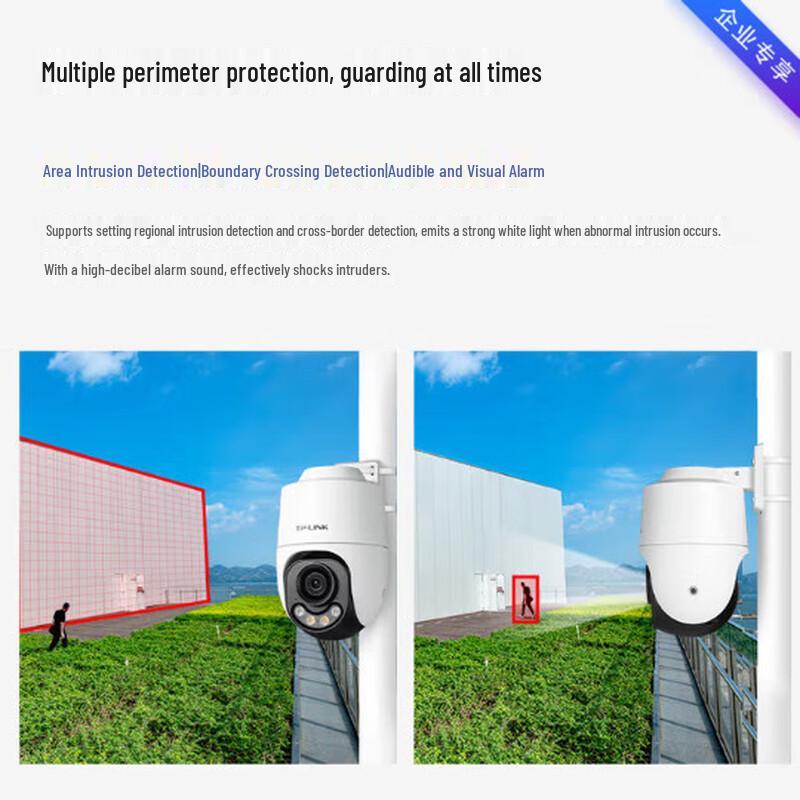 TP-LINK 4G Outdoor 360° Panoramic PTZ Security Camera CN plug (adapter included)