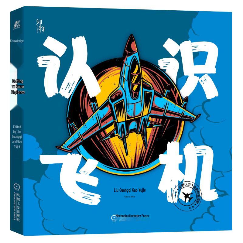 Educational & Science Book Series